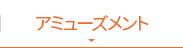 Pachinko